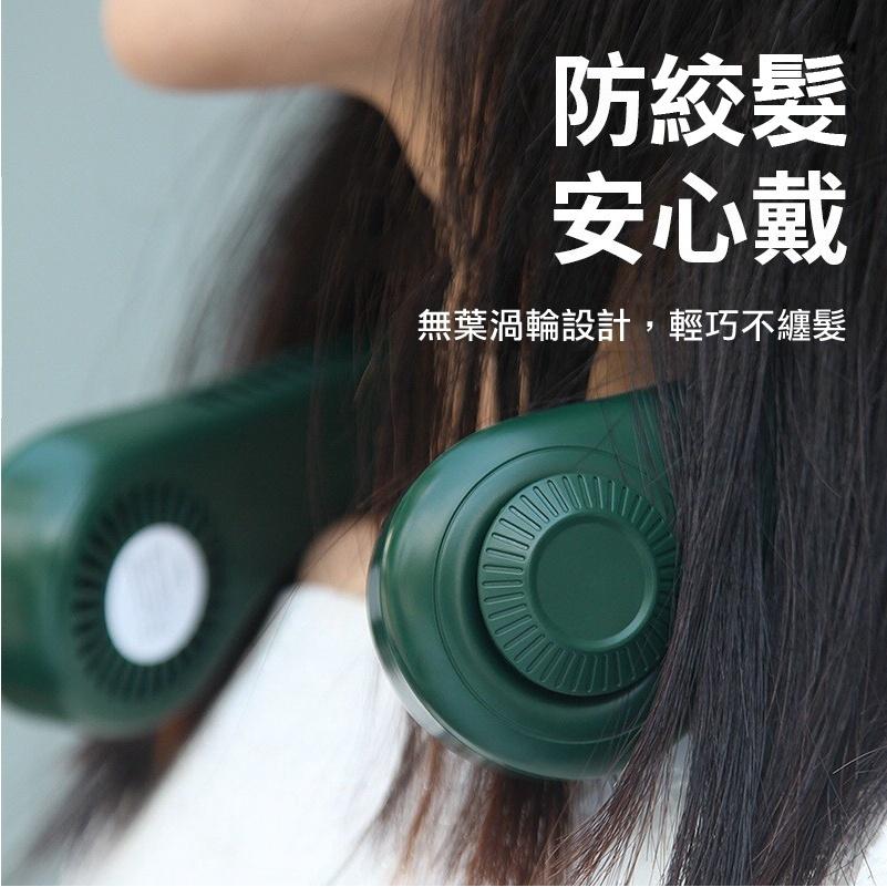 《二代無葉掛脖風扇 》4000mAh大容量 掛頸風扇  360°無葉掛脖風扇 隨身風扇 三檔調節 雙渦輪-細節圖5