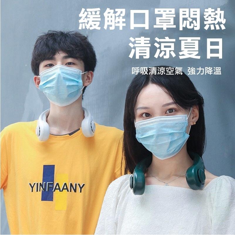 《二代無葉掛脖風扇 》4000mAh大容量 掛頸風扇  360°無葉掛脖風扇 隨身風扇 三檔調節 雙渦輪-細節圖6