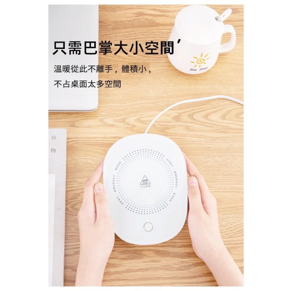 🌹台灣現貨🌹恆溫杯墊  110V插頭供電 加熱杯墊 恆溫暖暖杯 恆溫杯墊 暖杯墊 加熱底座 保溫墊 暖暖杯墊 母親節禮物-細節圖4