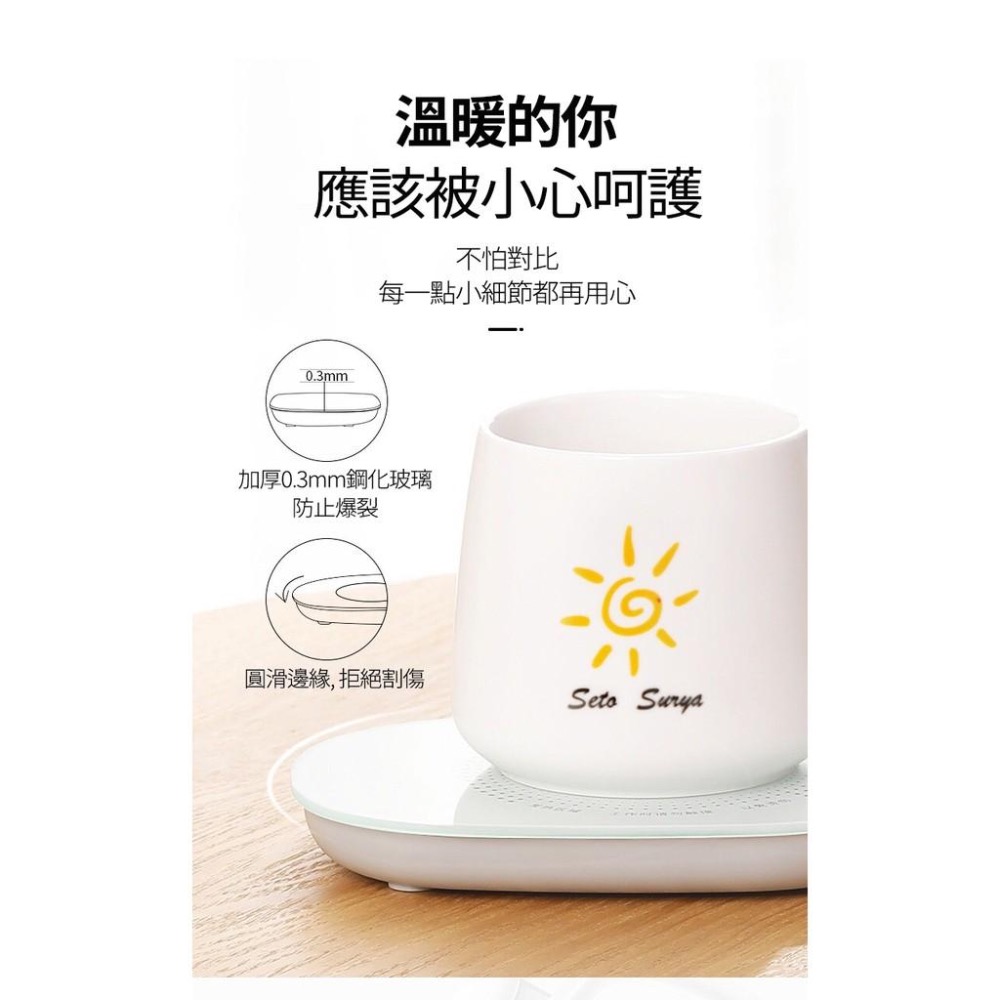 🌹台灣現貨🌹恆溫杯墊  110V插頭供電 加熱杯墊 恆溫暖暖杯 恆溫杯墊 暖杯墊 加熱底座 保溫墊 暖暖杯墊 母親節禮物-細節圖7