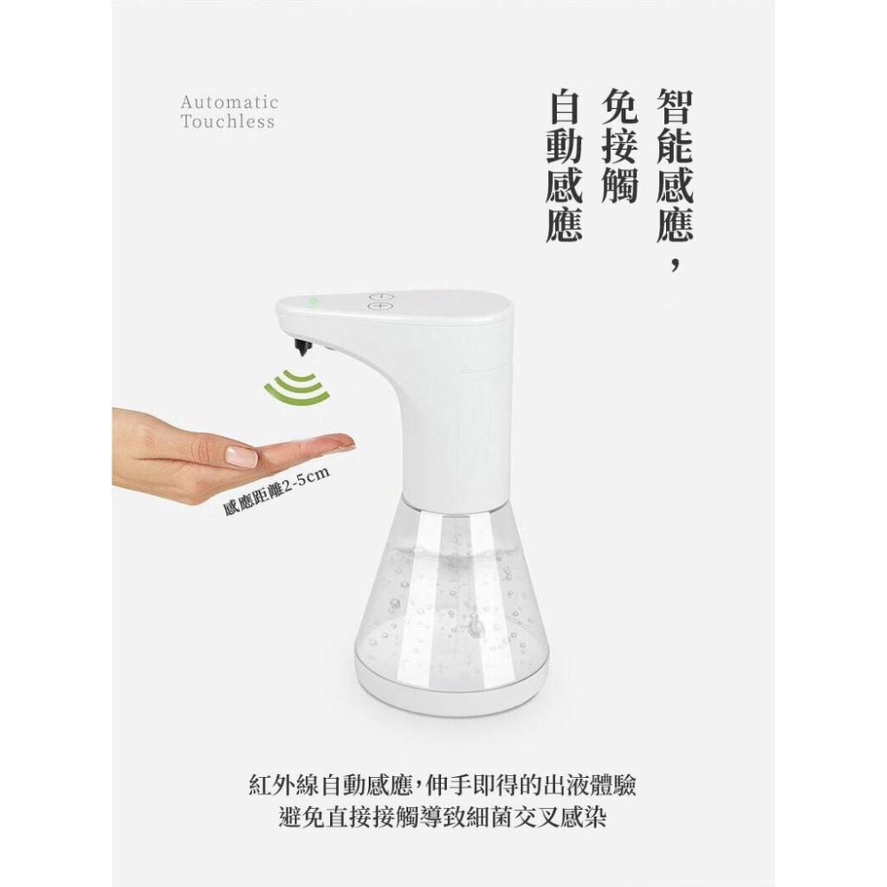 ［⚡️台灣現貨24h⚡️］加大酒精噴霧機 480ml大容量 自動感應 酒精噴霧機 大容量 酒精機 480ml 除菌機-細節圖3