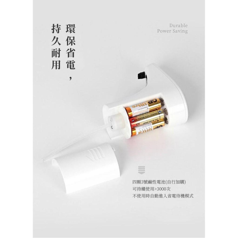 ［⚡️台灣現貨24h⚡️］加大酒精噴霧機 480ml大容量 自動感應 酒精噴霧機 大容量 酒精機 480ml 除菌機-細節圖4