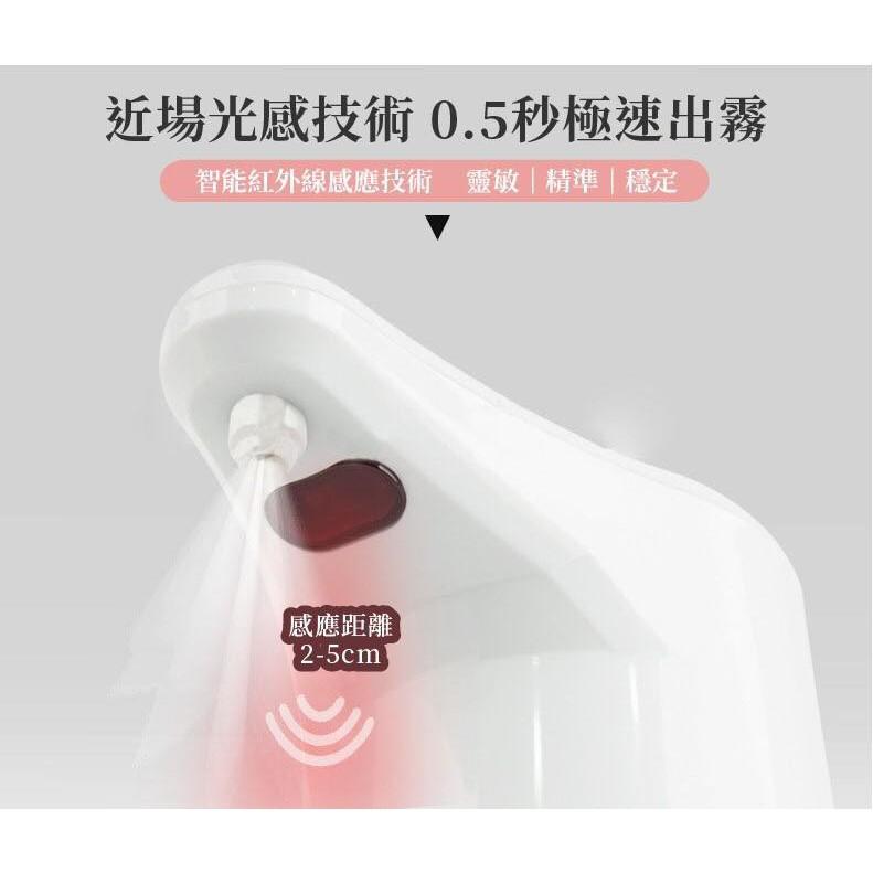 ［⚡️台灣現貨24h⚡️］加大酒精噴霧機 480ml大容量 自動感應 酒精噴霧機 大容量 酒精機 480ml 除菌機-細節圖7