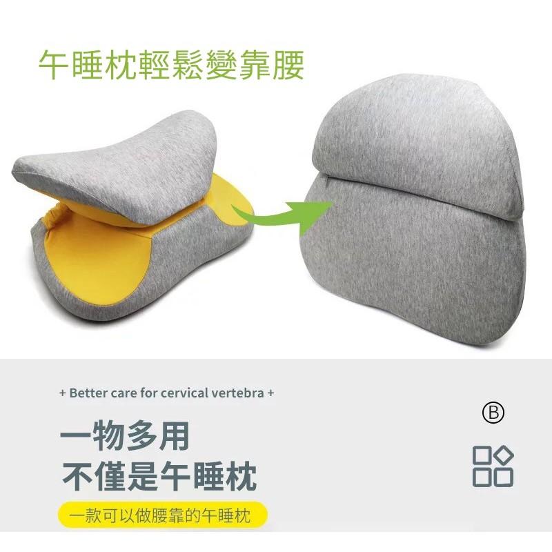 【升級款】記憶棉趴睡枕 多功能午睡枕 辦公室神器 多功能腰枕 趴睡抱枕 學生上班族午休枕 午睡神器 三合一-細節圖4