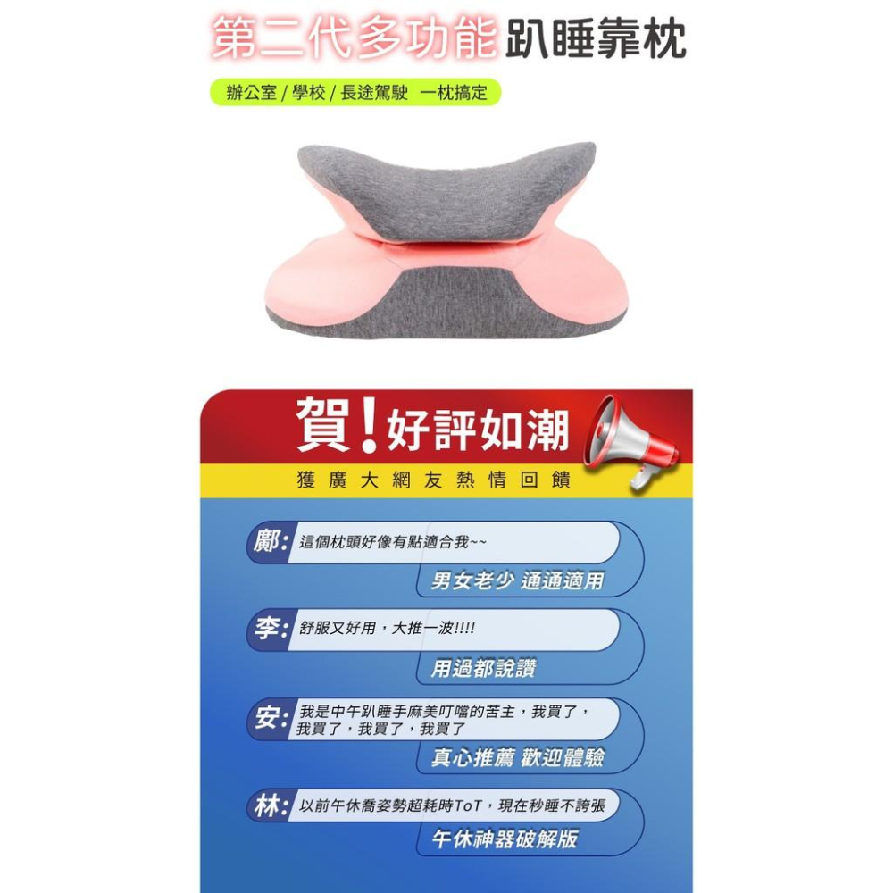 【升級款】記憶棉趴睡枕 多功能午睡枕 辦公室神器 多功能腰枕 趴睡抱枕 學生上班族午休枕 午睡神器 三合一-細節圖9