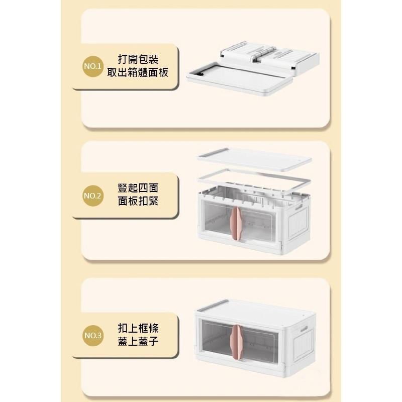 台灣現貨🛒 90L 摺疊儲物櫃 新款磁吸式 雙開門折疊收納箱 收納櫃 收納盒 收納籃 衣物收納 雙開門 摺疊 儲物箱-細節圖7