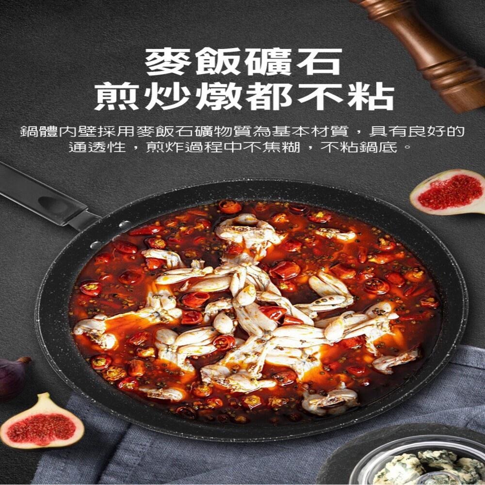 麥飯石不沾鍋6件套 深炒鍋+鍋蓋+煎鍋+鍋鏟+湯鍋+鍋蓋 24/25/32CM炒菜鍋 平底鍋 全能鍋 各種爐灶通用 現貨-細節圖2