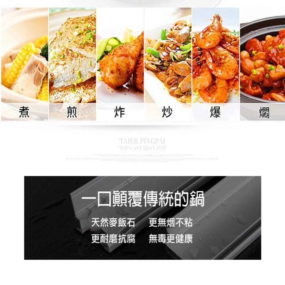 麥飯石不沾鍋6件套 深炒鍋+鍋蓋+煎鍋+鍋鏟+湯鍋+鍋蓋 24/25/32CM炒菜鍋 平底鍋 全能鍋 各種爐灶通用 現貨-細節圖4