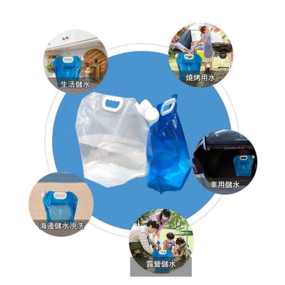 10L食品級可折疊疊儲水袋 蓄水袋 儲水桶 蓄水桶 水桶 折疊-細節圖2