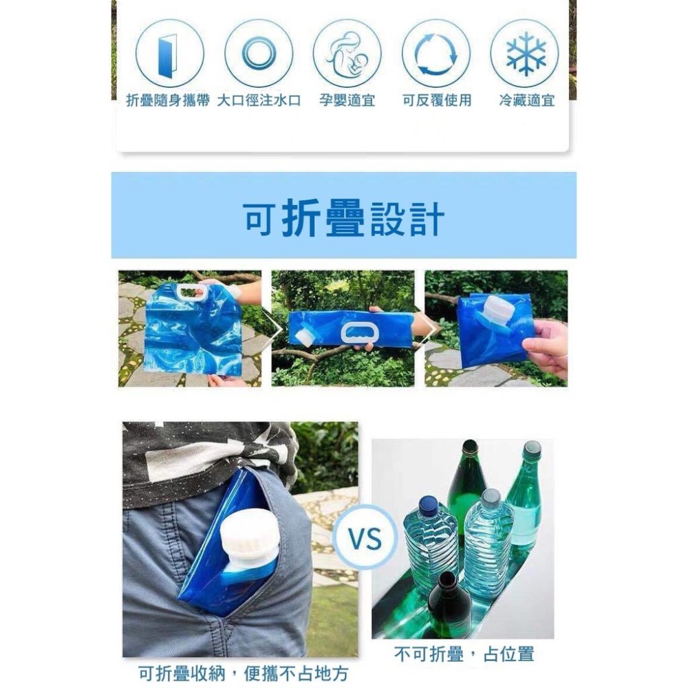 10L食品級可折疊疊儲水袋 蓄水袋 儲水桶 蓄水桶 水桶 折疊-細節圖4