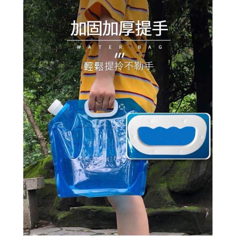 10L食品級可折疊疊儲水袋 蓄水袋 儲水桶 蓄水桶 水桶 折疊-細節圖6