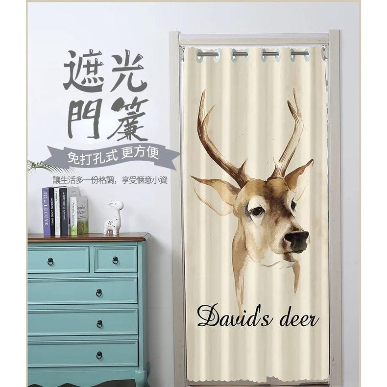 門簾 防空調門簾 厚防風門簾 穿桿式門簾 打孔穿桿式門簾 冷氣隔簾 擋風門簾 遮光門簾-細節圖4