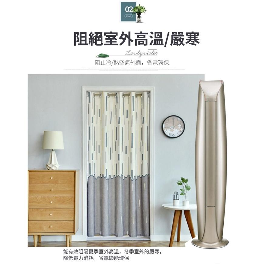 門簾 防空調門簾 厚防風門簾 穿桿式門簾 打孔穿桿式門簾 冷氣隔簾 擋風門簾 遮光門簾-細節圖5