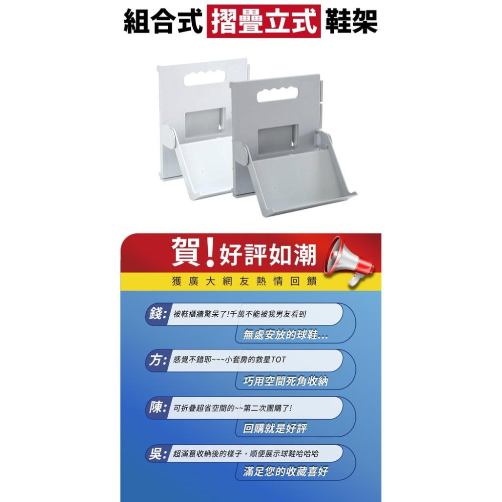 🔥台灣現貨🔥新款可折疊 鞋架 疊加式分層收納鞋架 省空間 多層收納鞋托 立體鞋架-細節圖9