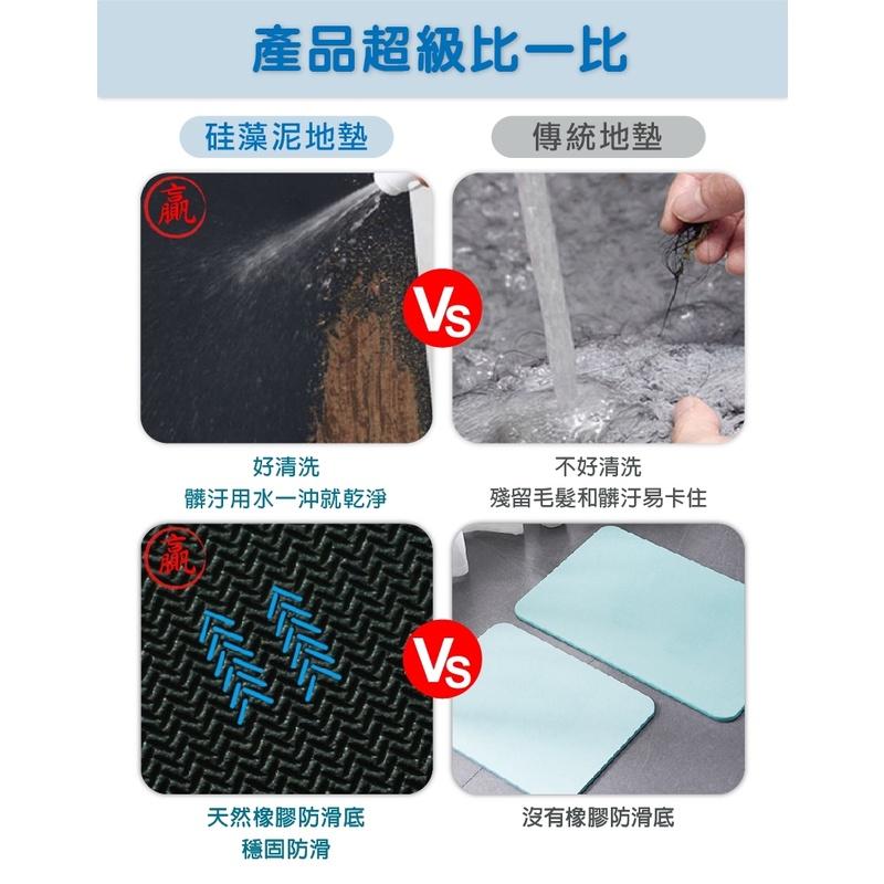 【附電子發票 快購 批發】矽藻土地墊 硅藻泥軟地墊 矽藻土軟地墊 浴室地墊 矽藻土 硅藻土地墊 硅藻泥瞬吸墊-細節圖5