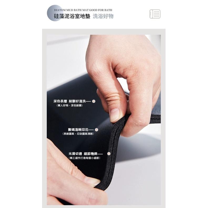 【附電子發票 快購 批發】矽藻土地墊 硅藻泥軟地墊 矽藻土軟地墊 浴室地墊 矽藻土 硅藻土地墊 硅藻泥瞬吸墊-細節圖8