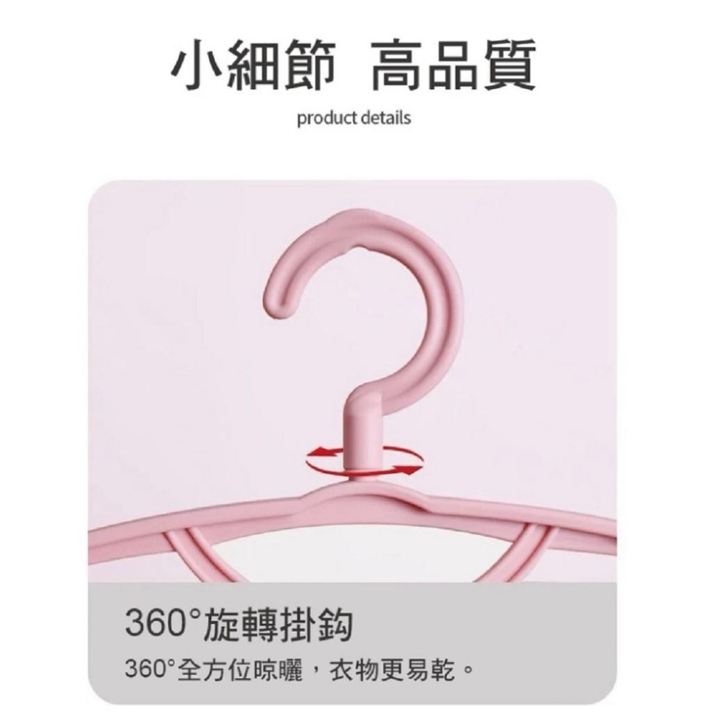 【台灣現貨】新款可疊掛 加厚寬肩防滑無痕衣架 360度可旋轉衣架 防滑衣架 寬肩衣架 加厚衣架 圓弧衣架-細節圖7