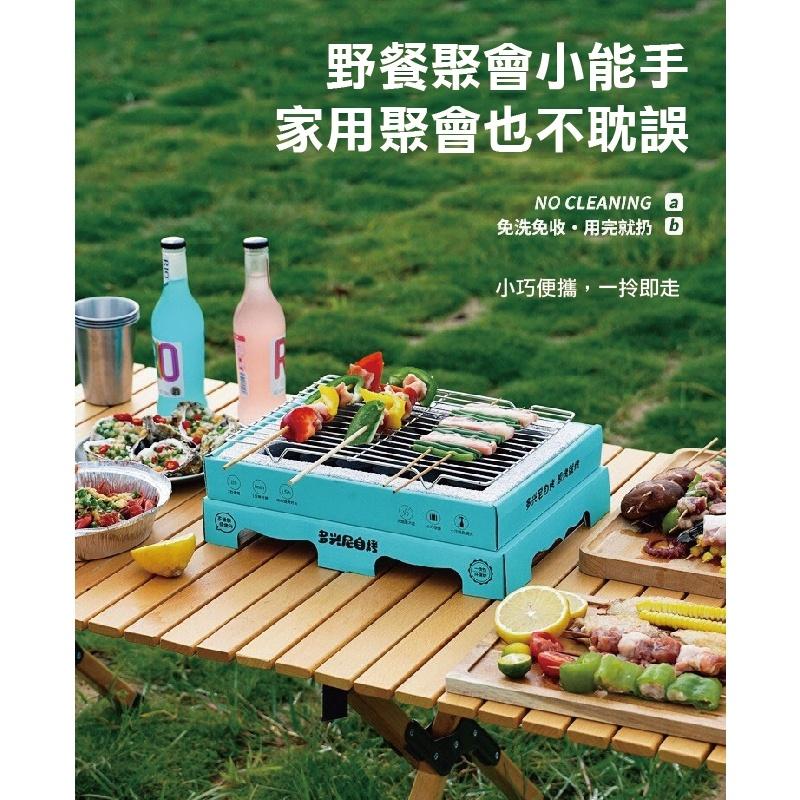 台灣現貨無明火 中秋節烤肉 紙製環保燒烤爐 便攜式烤肉架 烤肉神器 一次性燒烤爐 烤盤 烤架 BBQ 烤肉架 環保烤肉架-細節圖7
