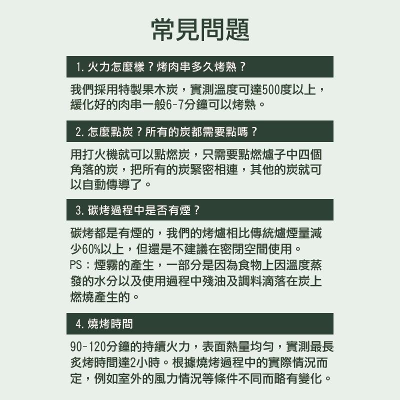 台灣現貨無明火 中秋節烤肉 紙製環保燒烤爐 便攜式烤肉架 烤肉神器 一次性燒烤爐 烤盤 烤架 BBQ 烤肉架 環保烤肉架-細節圖8