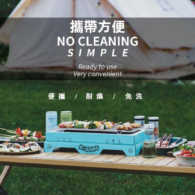台灣現貨無明火 中秋節烤肉 紙製環保燒烤爐 便攜式烤肉架 烤肉神器 一次性燒烤爐 烤盤 烤架 BBQ 烤肉架 環保烤肉架-細節圖9