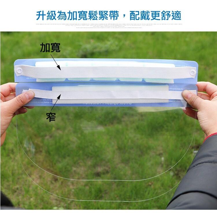 防疫面罩 6月新款  加寬加厚【單片裝 不用自己黏海綿 全臉防護 防油濺 臉部防護面罩 防飛沫 面罩 抗霧通透 防護面罩-細節圖3