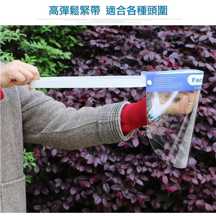 防疫面罩 6月新款  加寬加厚【單片裝 不用自己黏海綿 全臉防護 防油濺 臉部防護面罩 防飛沫 面罩 抗霧通透 防護面罩-細節圖8