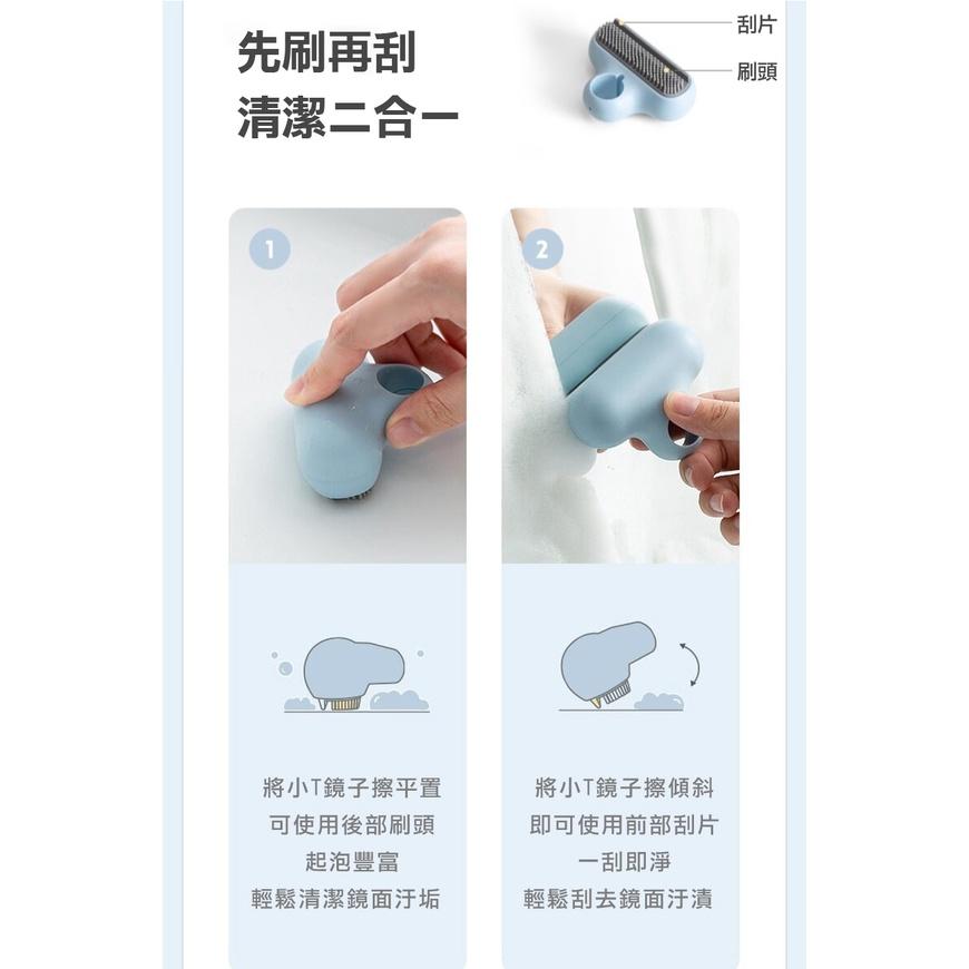 ✨【台灣現貨】小T鏡子擦 擦玻璃鏡子神器 擦鏡子 玻璃清潔 鏡子清潔 擦玻璃 擦鏡子 浴室萬用玻璃清潔神器-細節圖8