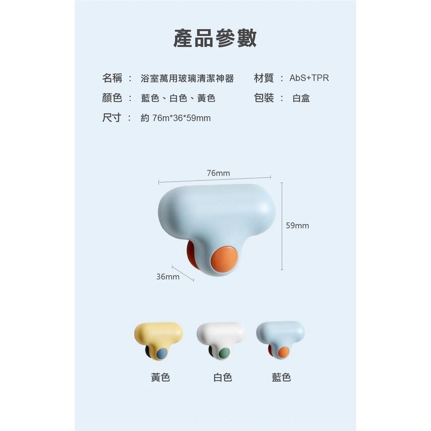 ✨【台灣現貨】小T鏡子擦 擦玻璃鏡子神器 擦鏡子 玻璃清潔 鏡子清潔 擦玻璃 擦鏡子 浴室萬用玻璃清潔神器-細節圖9