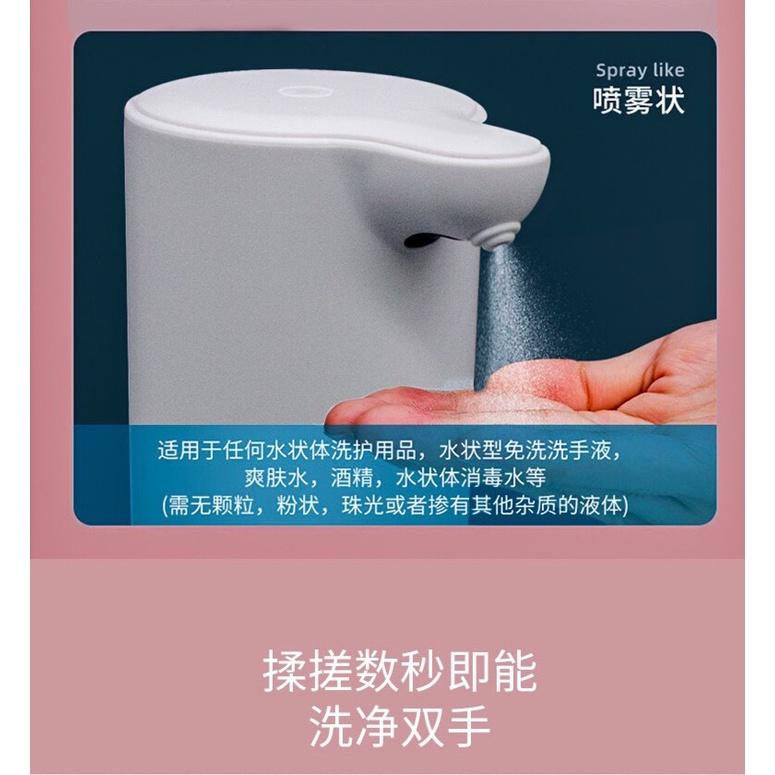 『三檔智能酒精噴霧機』現貨  350ML 充電款 自動感應 酒精機 酒精消毒機 自動消毒機 酒精噴霧 酒精 洗手機-細節圖3