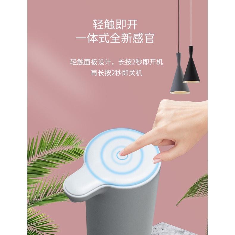 『三檔智能酒精噴霧機』現貨  350ML 充電款 自動感應 酒精機 酒精消毒機 自動消毒機 酒精噴霧 酒精 洗手機-細節圖4