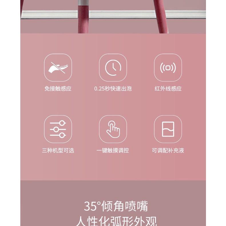 『三檔智能酒精噴霧機』現貨  350ML 充電款 自動感應 酒精機 酒精消毒機 自動消毒機 酒精噴霧 酒精 洗手機-細節圖7