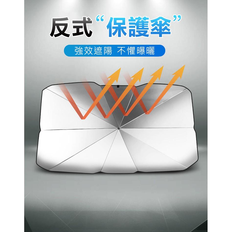 【台灣發貨】第二代加大防曬隔熱車用遮陽傘 汽車遮陽 車用遮陽簾 可折疊自動伸縮 車內用前擋風玻璃窗遮光簾 防曬隔熱板-細節圖4