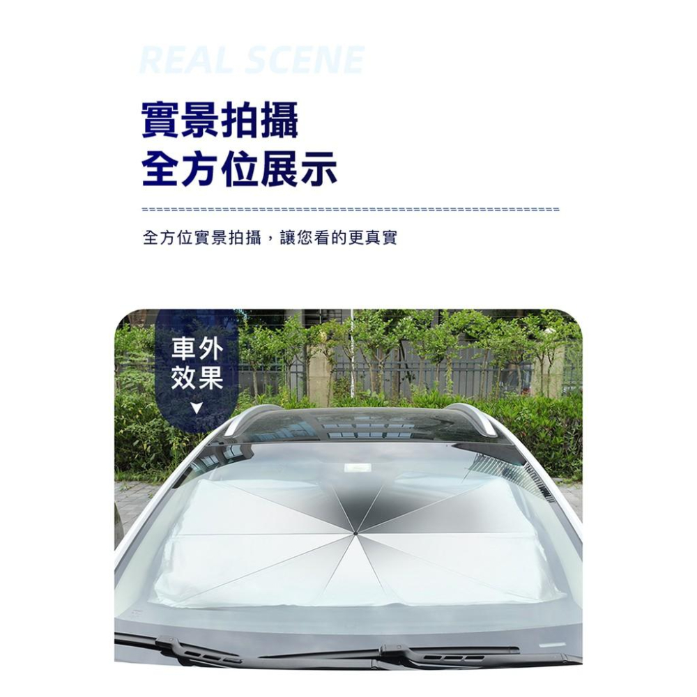 【台灣發貨】第二代加大防曬隔熱車用遮陽傘 汽車遮陽 車用遮陽簾 可折疊自動伸縮 車內用前擋風玻璃窗遮光簾 防曬隔熱板-細節圖7