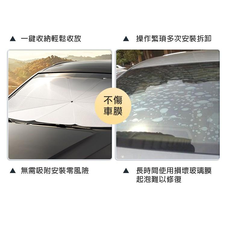 【台灣發貨】第二代加大防曬隔熱車用遮陽傘 汽車遮陽 車用遮陽簾 可折疊自動伸縮 車內用前擋風玻璃窗遮光簾 防曬隔熱板-細節圖9
