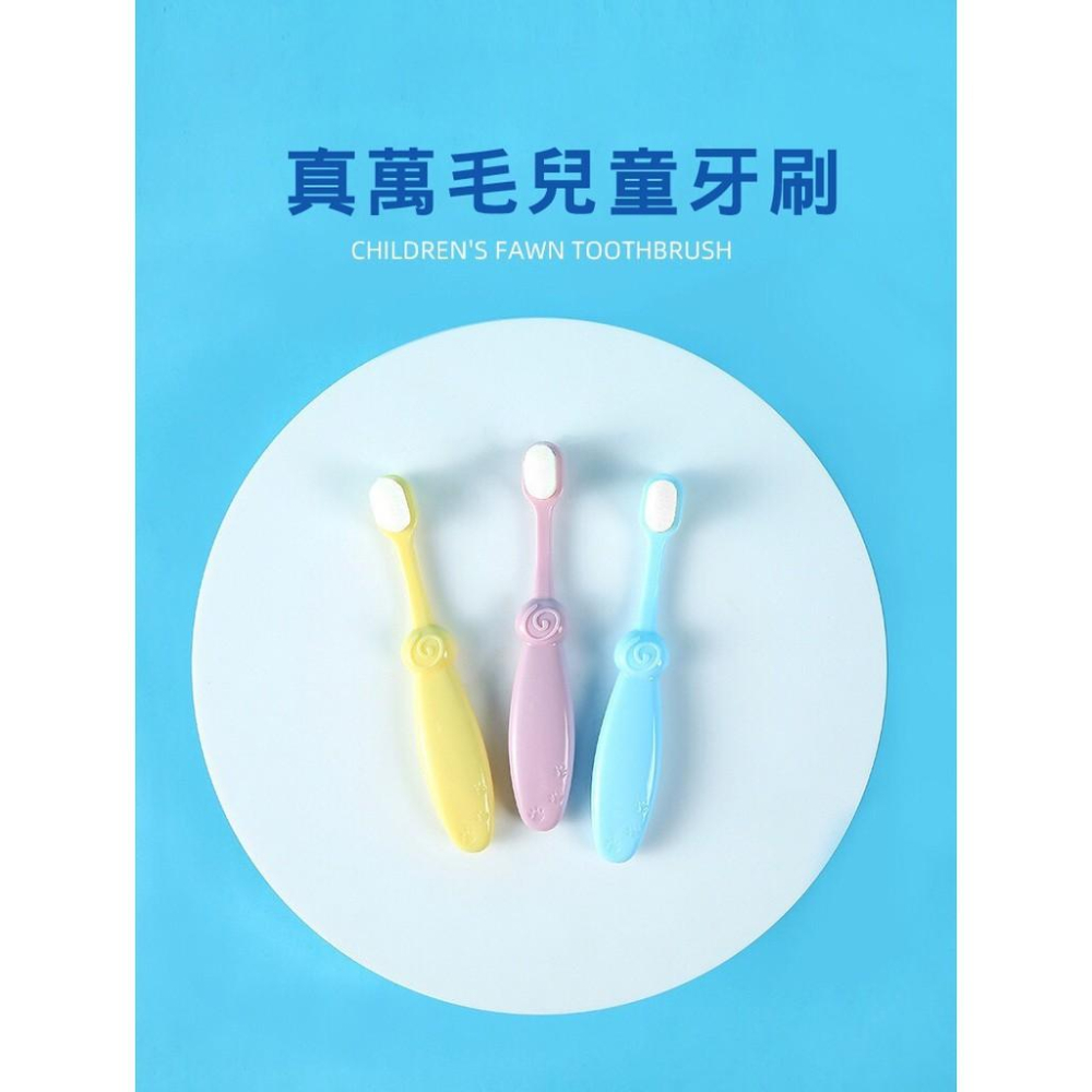 萬毛牙刷 台灣現貨 24小時出貨 牙刷 兒童萬毛牙刷 成人萬毛牙刷 寶寶牙刷 嬰兒牙刷 兒童牙刷 兒童軟毛牙刷 孕婦牙刷-細節圖4