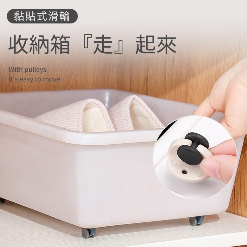 【台灣現貨】黏貼式滑輪 輪子 滑輪 黏貼滾輪 黏貼輪子 移動滾輪 垃圾桶 承重力佳持久耐磨 無印風-細節圖2