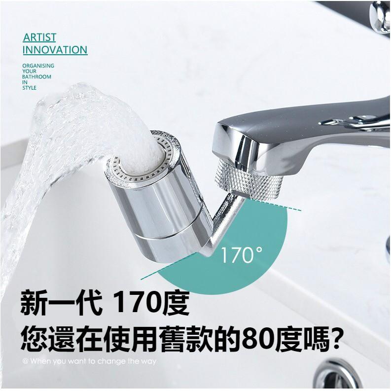【台灣現貨】新款雙出水模式廚房水龍頭防濺頭嘴花灑 通用增壓節水加長延伸洗臉池面盆神器水龍頭起泡器-細節圖2