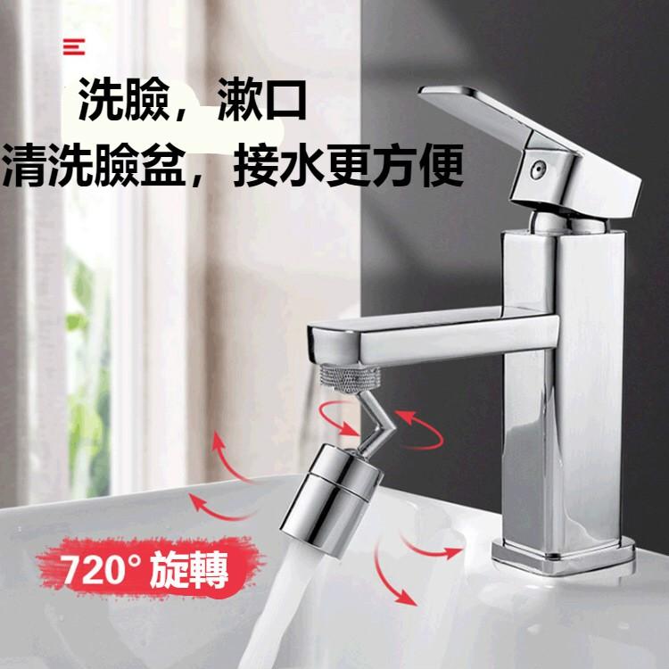 【台灣現貨】新款雙出水模式廚房水龍頭防濺頭嘴花灑 通用增壓節水加長延伸洗臉池面盆神器水龍頭起泡器-細節圖4