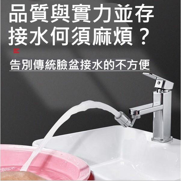 【台灣現貨】新款雙出水模式廚房水龍頭防濺頭嘴花灑 通用增壓節水加長延伸洗臉池面盆神器水龍頭起泡器-細節圖7
