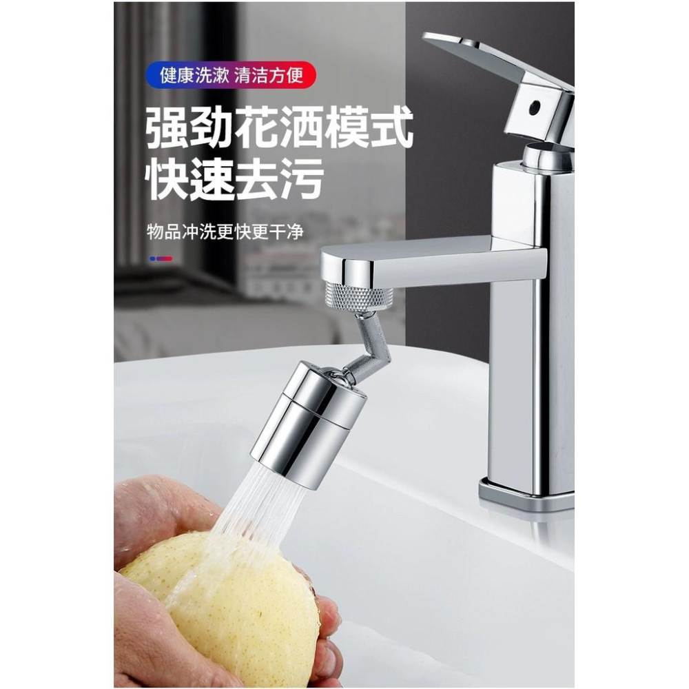 【台灣現貨】新款雙出水模式廚房水龍頭防濺頭嘴花灑 通用增壓節水加長延伸洗臉池面盆神器水龍頭起泡器-細節圖8