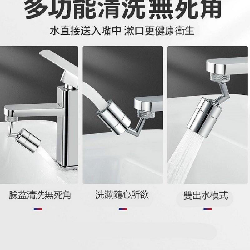 【台灣現貨】新款雙出水模式廚房水龍頭防濺頭嘴花灑 通用增壓節水加長延伸洗臉池面盆神器水龍頭起泡器-細節圖9