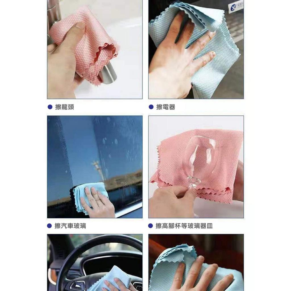 【台灣出貨】韓國熱銷汽車玻璃布 玻璃布 不留水痕 抹布 家俱布 魚鱗紋格 適合擦拭多種物品 廚房抹布 汽車抹布 家俱抹布-細節圖4