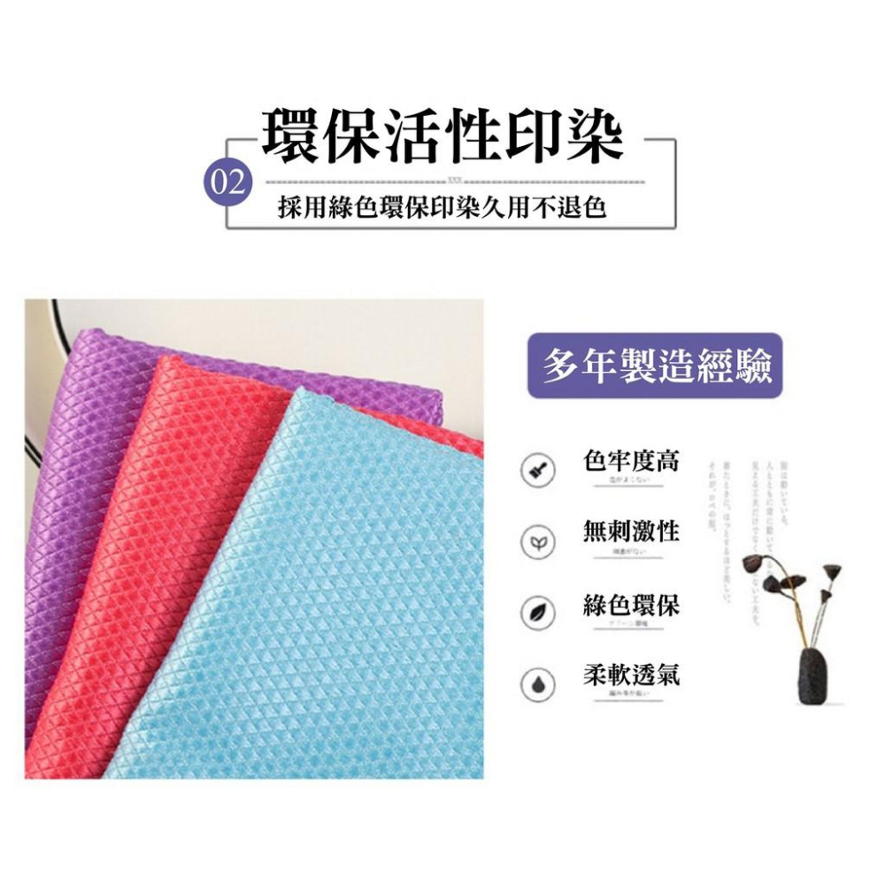 【台灣出貨】韓國熱銷汽車玻璃布 玻璃布 不留水痕 抹布 家俱布 魚鱗紋格 適合擦拭多種物品 廚房抹布 汽車抹布 家俱抹布-細節圖5