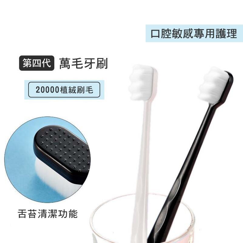 萬毛牙刷 台灣現貨 24小時出貨 牙刷 兒童萬毛牙刷 成人萬毛牙刷 寶寶牙刷 嬰兒牙刷 兒童牙刷 兒童軟毛牙刷 孕婦牙刷-細節圖5