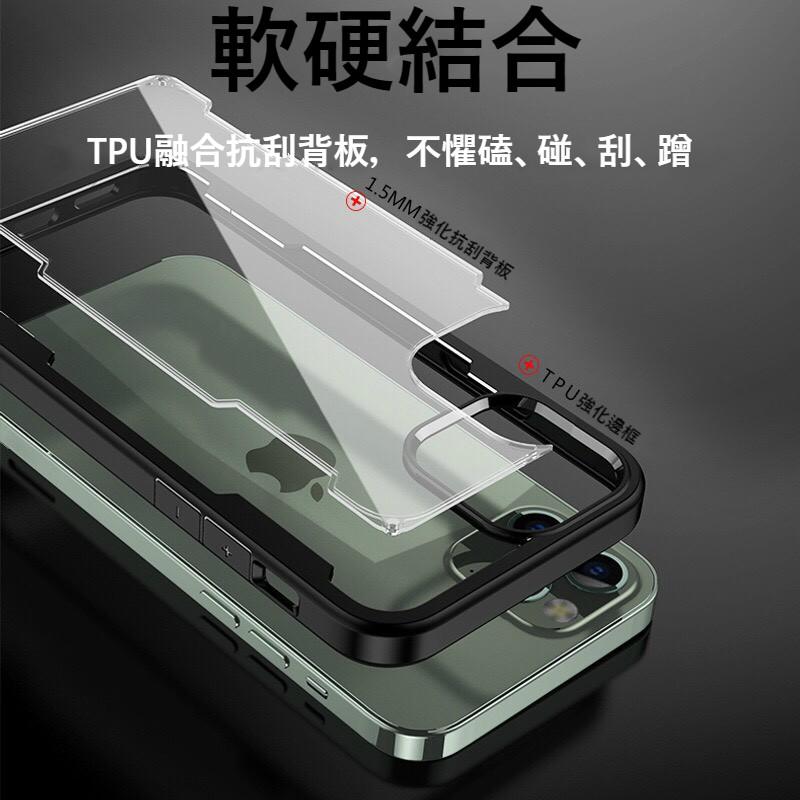 玻璃殼 防摔手機殼適用iPhone12 iPhone11 Pro Max XR XS X i11 SE2 i8 Plus-細節圖3