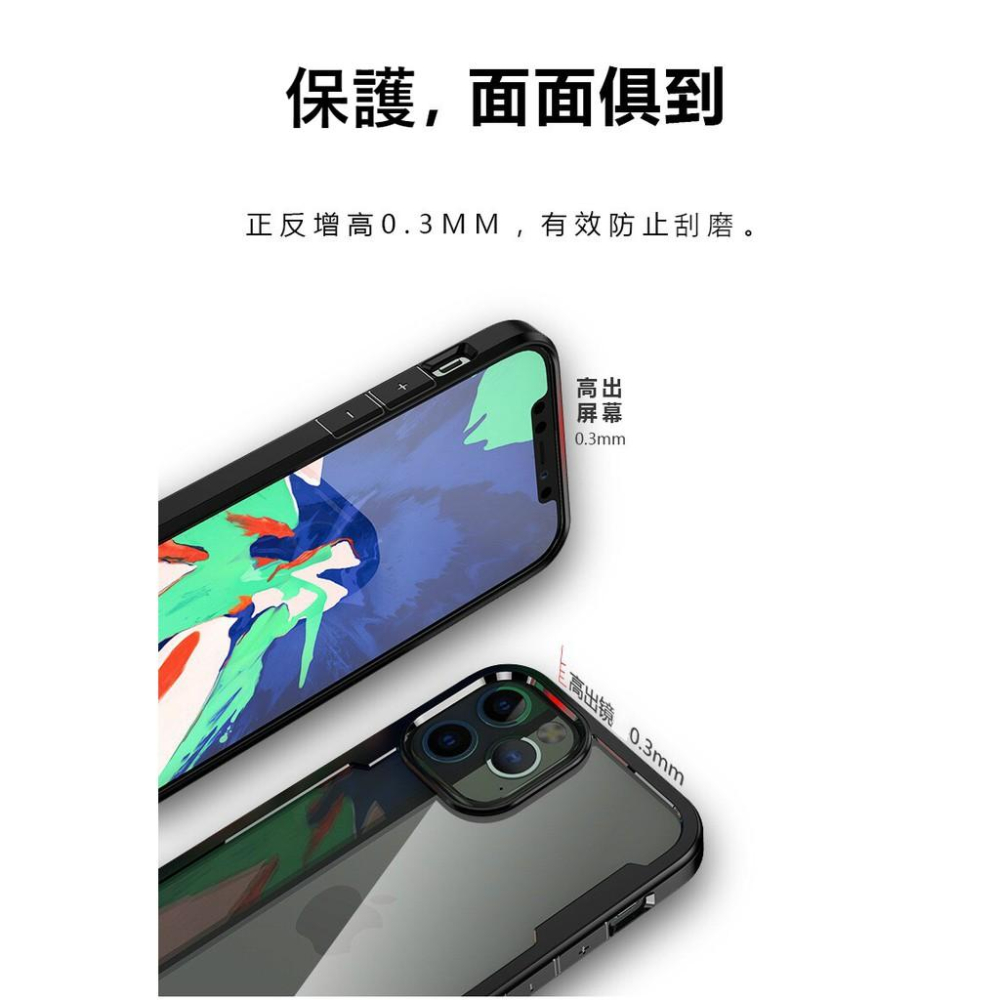 玻璃殼 防摔手機殼適用iPhone12 iPhone11 Pro Max XR XS X i11 SE2 i8 Plus-細節圖5