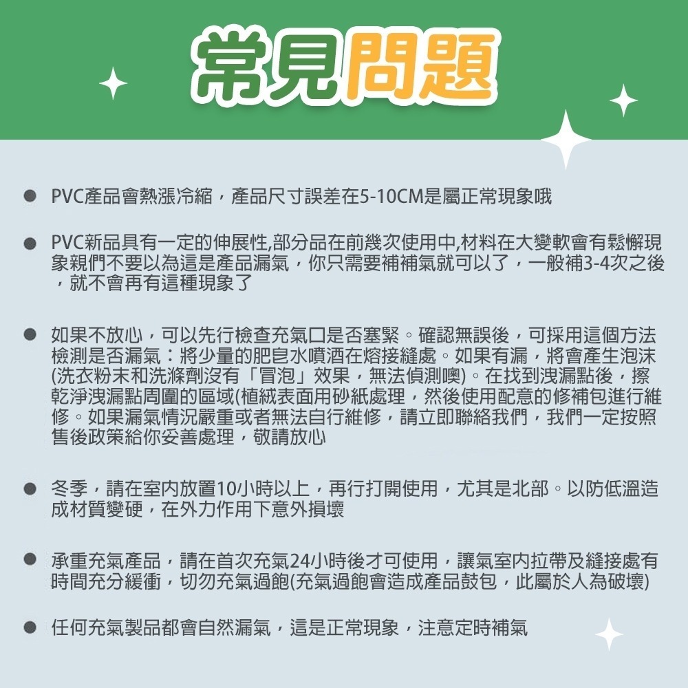 【Zhuyin】新款遮陽三環充氣泳池 三層加厚 充氣游泳池 贈銀膠遮陽棚 1.5米 加贈電動充氣機-細節圖9