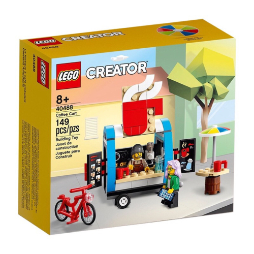 LEGO 40488 -咖啡餐車