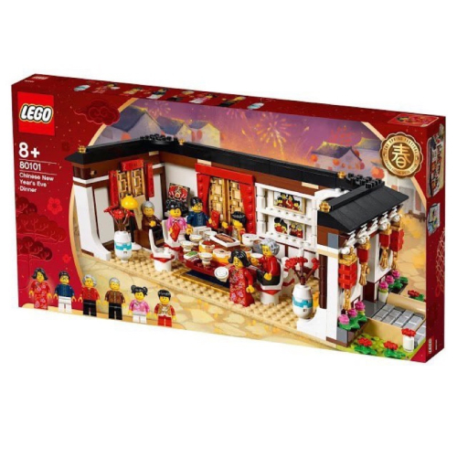 LEGO 80101 年夜飯 (全新)