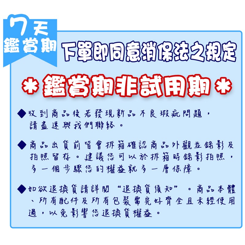 TATUNG 大同 10吋碳素型電暖器 TAH-10M【柏碩電器BSmall】-細節圖9